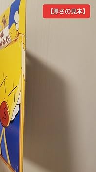 kaws c10 アートブック　本 Amazon.co.jp: 切抜き1ページ kaws c10 The Kimpsons 2002年